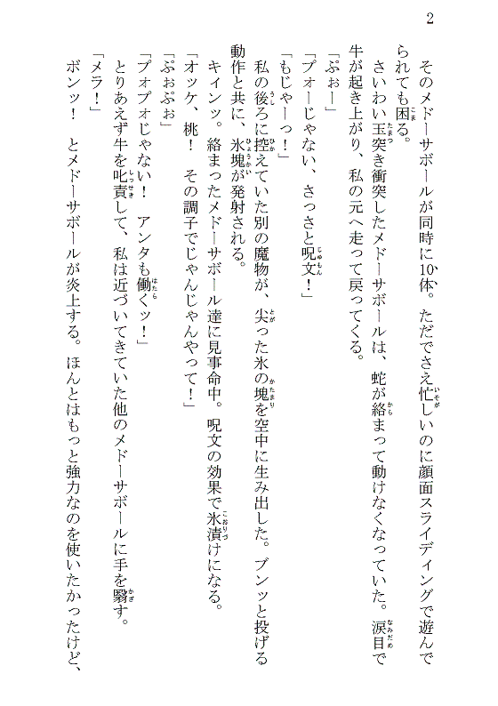 page002