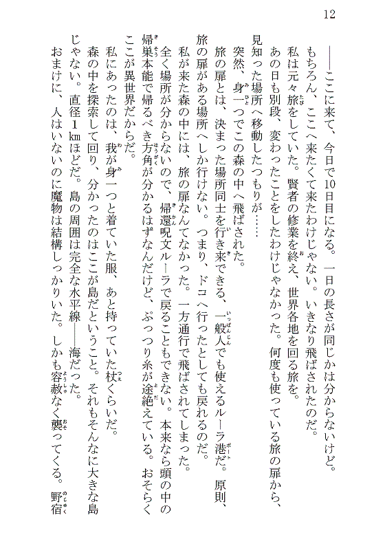 page012