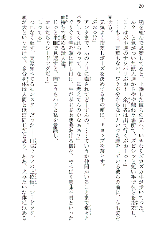 page020