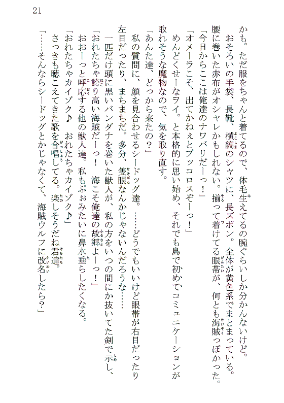 page021