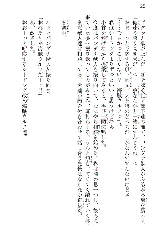 page022