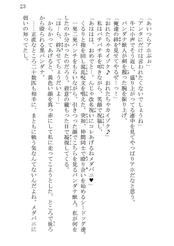 page023