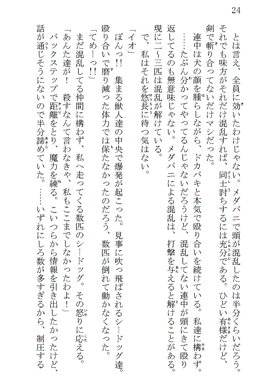 page024