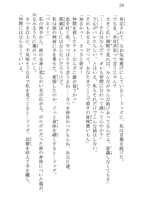 page028