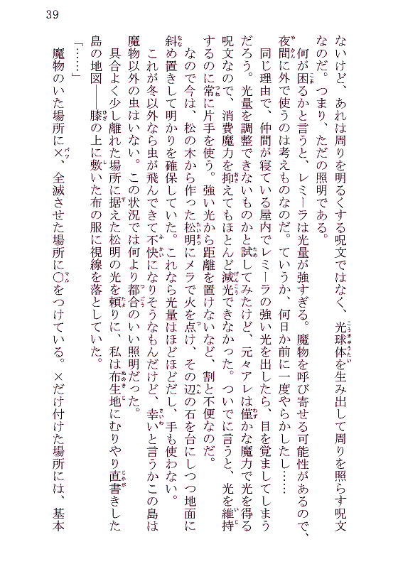 page039