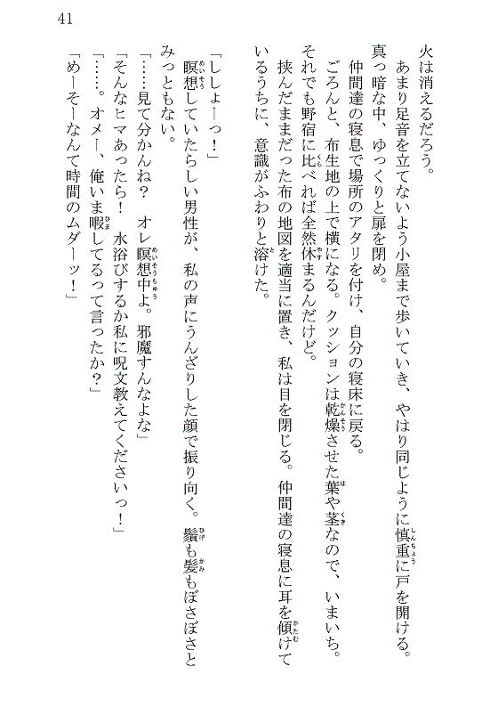 page041