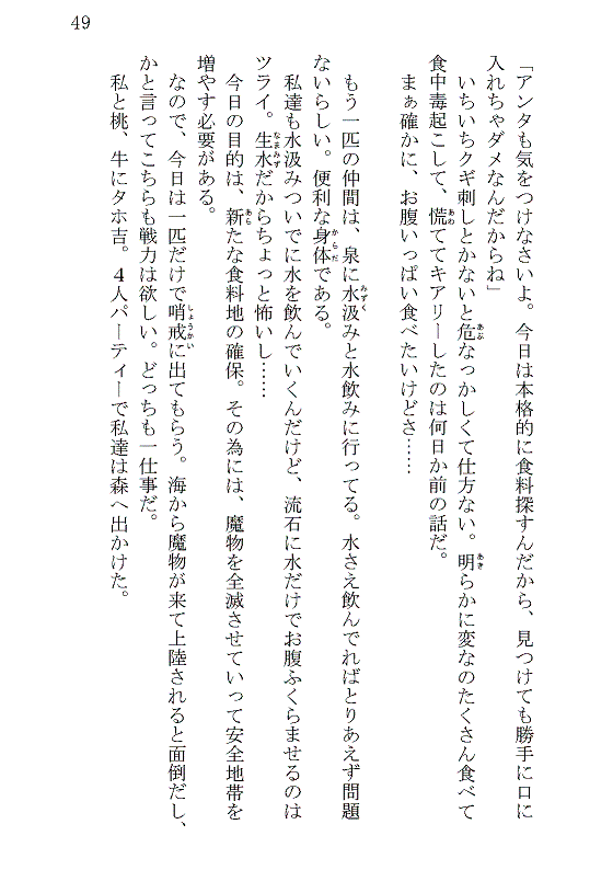 page049