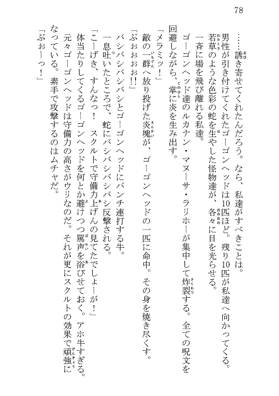page078