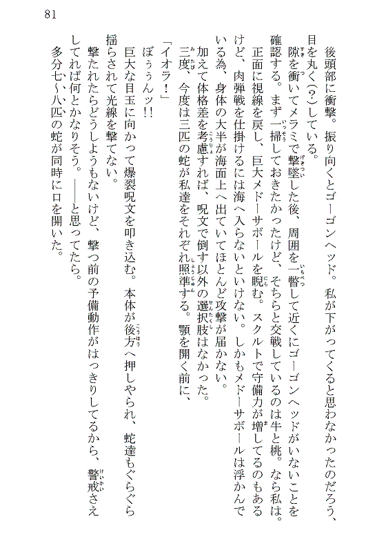 page081