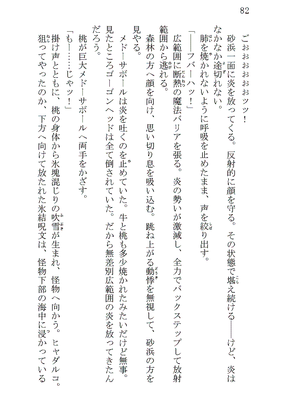 page082