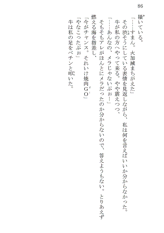 page086